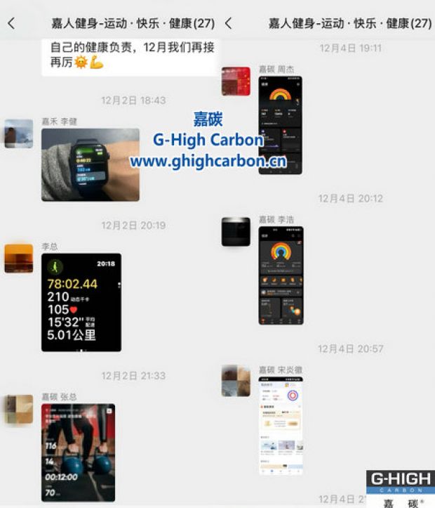 積極參與運(yùn)動(dòng)，共筑健康體魄
