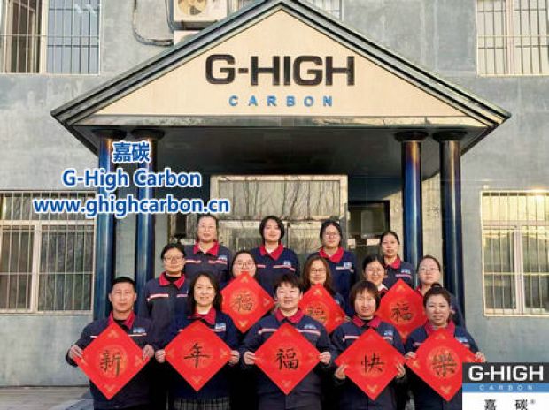 嘉碳：感恩過往，共赴新程