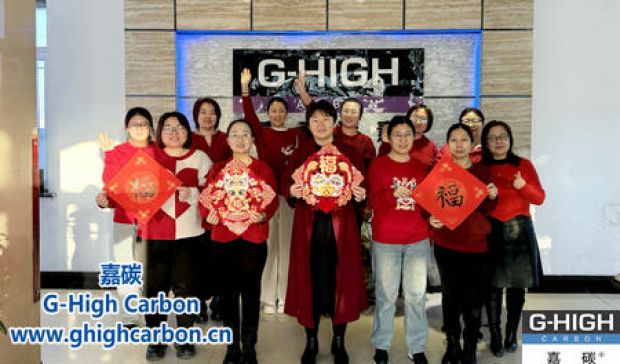 值此新春佳節(jié)來(lái)臨之際，嘉碳祝您：新春快樂(lè)，闔家幸福，事業(yè)興旺，萬(wàn)事如意！