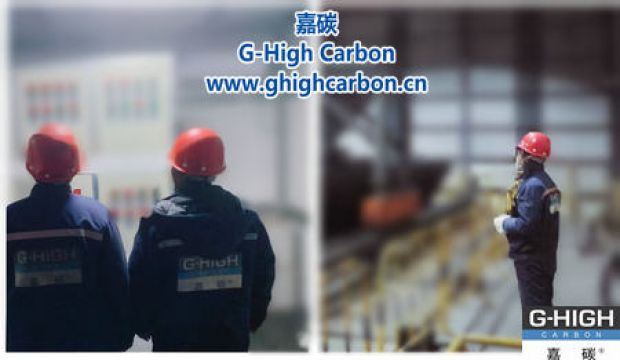 嘉碳夜間生產(chǎn)：燈火通明下的堅(jiān)守。