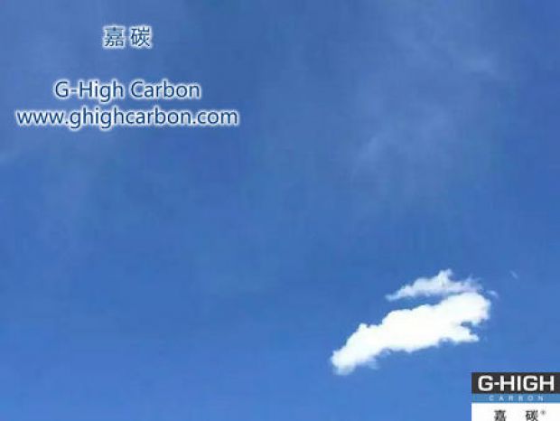看風吹漠海，望洪焰嘉碳